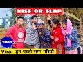 Kiss Or Slap||Nepali Comedy Short Film || Local Production || January 2021