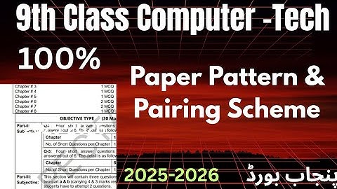 New Paper Pattern of Class 9 Computer Tech || Pairing Scheme 2026 || All Punjab Board || Matric Tech