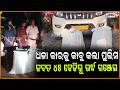 ଧଳା କାରକୁ ଗୋଡେଇ କାବୁ କଲା ଭଞ୍ଜନଗର ପୁଲିସ,ଜବତ ହେଲା ୪୫ କେଜି ରୁ ଉର୍ଦ୍ଧ ଗଞ୍ଜେଇ । Ganjei seized in Ganjam