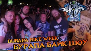 Burapa Bike Week Pattaya Thailand | Бурапа байк шоу, Паттайя