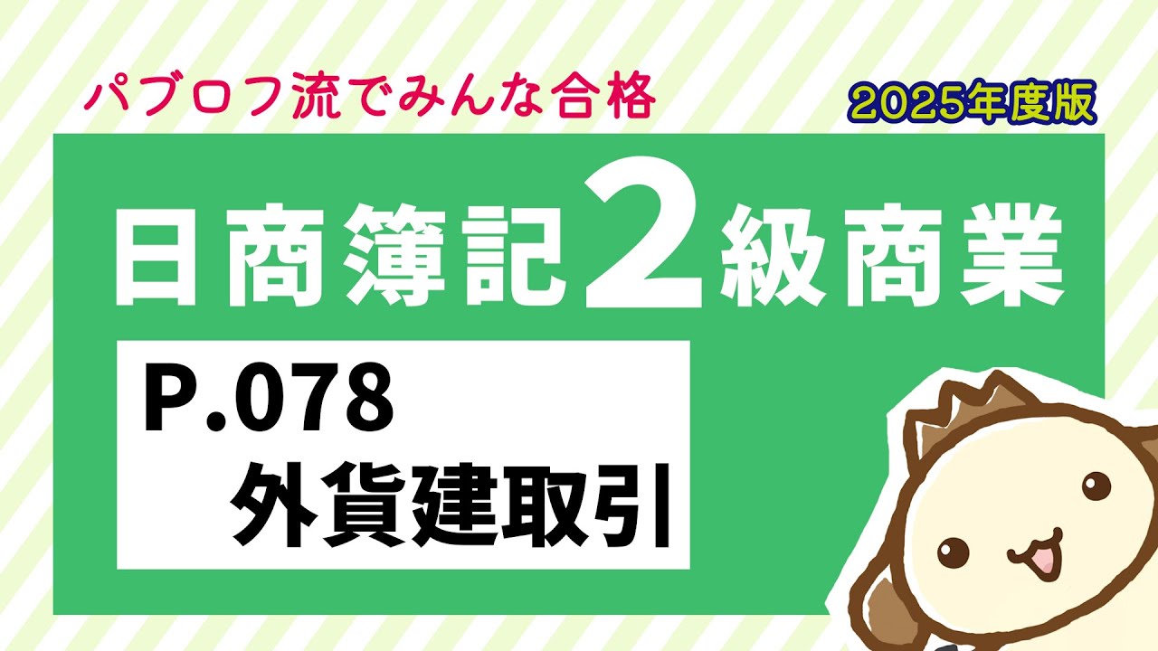華@プロフ必読様 リクエスト 2点 まとめ商品 【公式通販】