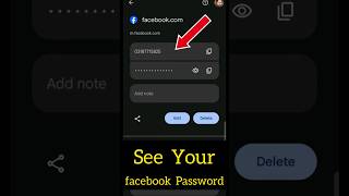 How to Check Facebook Password Easily! 🔥 | As Research #shorts