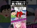 最後のオチがやばいwwwww【pogostuck/ポゴスタック】#桜ノ宮レイ