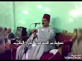 سوره الانبياء لاول مره تعرض للشيخ السيد متولي عبدالعال تحيات نور الفدادنه للقران الكريم 