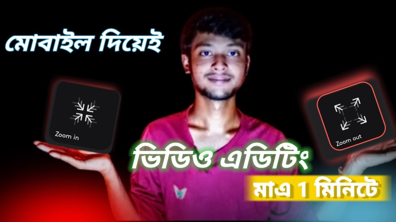 infinite zoom in video editing||infinite zoom out video editing||infinite Zoom android|infinite zoom