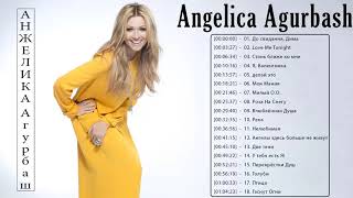 Анжелика Агурбаш новых хитов 2021 - Анжелика Агурбаш Лучшие песни - Angelica Agurbash Greatest Hits