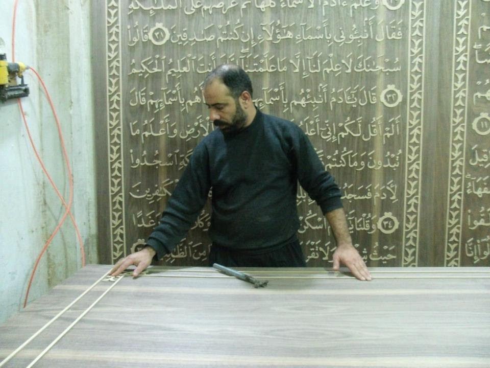 القرآن الأكبر في العالم..The world's largest Quran