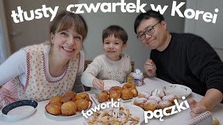 Mój mąż Koreańczyk próbuje tradycyjnych polskich pączków po raz pierwszy - TŁUSTY CZWARTEK W KOREI