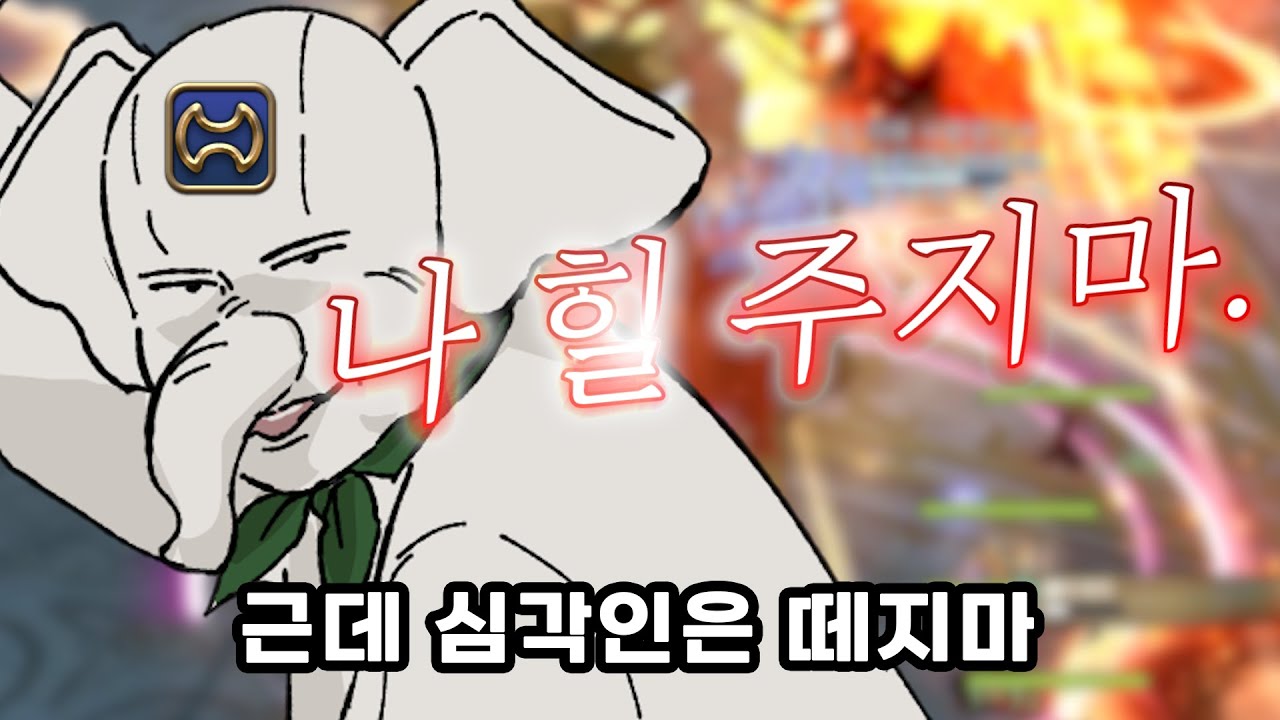 근데 심각인 내가 받았쥬? [파판14]