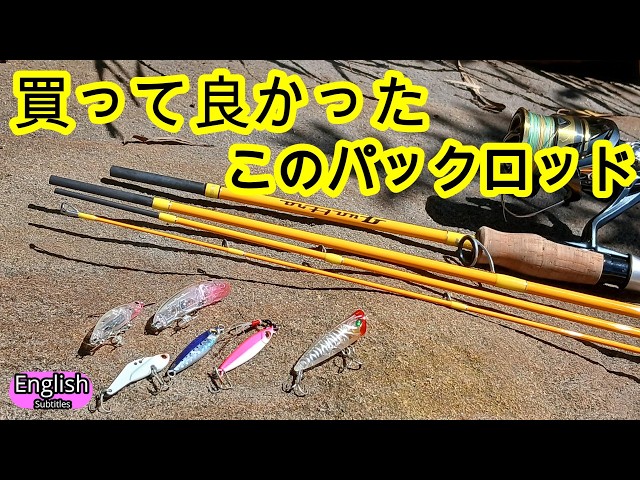 PALMS QUATTRO Review: A Travel Rod That Makes Fishing Even More