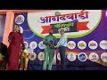 आनंदवाडी चॅम्पियन ट्रॉफीचा शेवटचा दिवस l Anandwadi Champion Trophy 2026