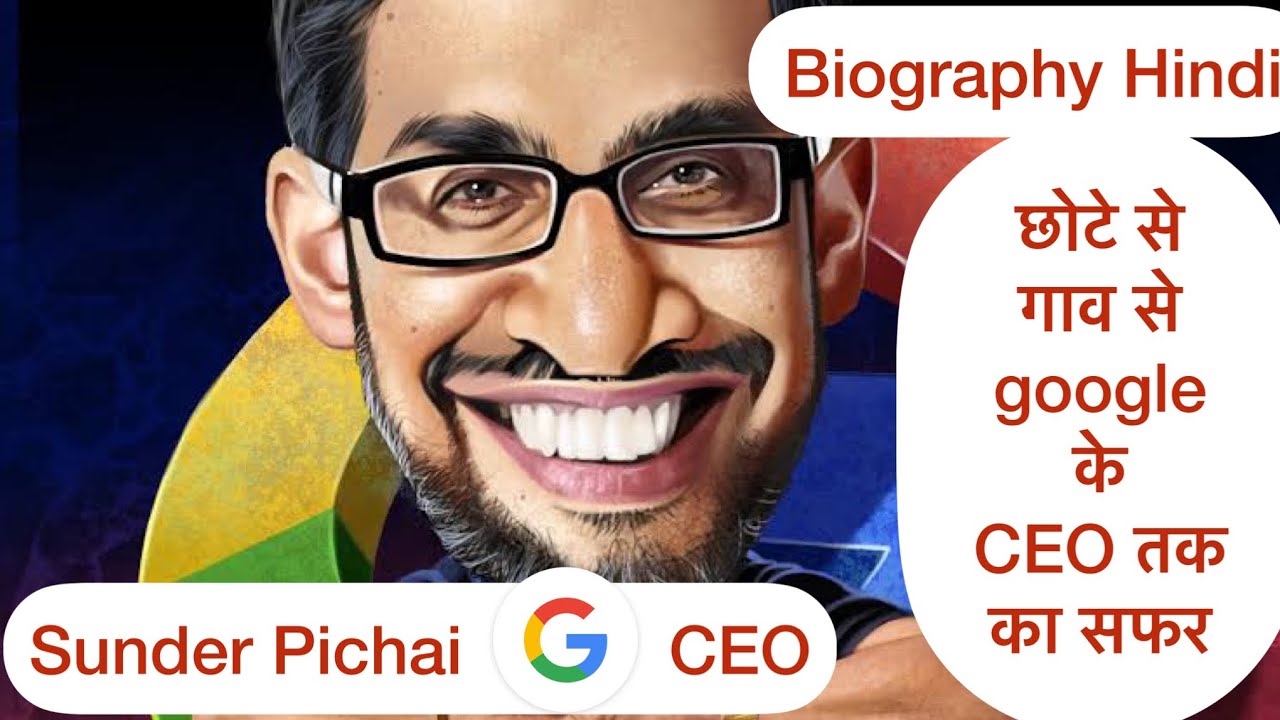Sundar Pichai Biography In Hindi Me Google CEO Success Story