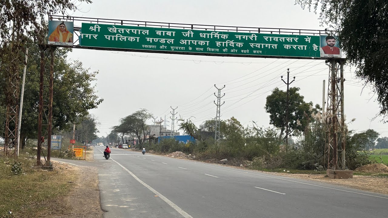 रावतसर मेला 2026 का वीडियो || Rawatsar Mela 2026