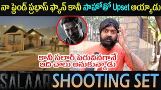 Salaar Public Expectations | Salaar Movie Shooting Sets | Salaar Making | Prashanth Neel | Prabhas