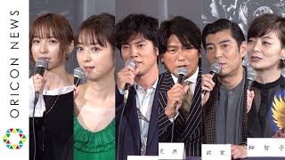 桐谷健太＆高橋克典＆高嶋政宏らが集結！黒澤明『醉いどれ天使』が舞台に　舞台『醉いどれ天使』製作発表記者会見