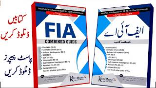 FIA past paper and pdf books download leatest 2022