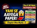 Mat Padhna Poora Syllabus! 😳 Pehle Ye Weightage Dekh Lo | JAC Class 8 Maths 2026