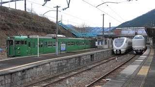 2020/01/14 5007M 特急 きのさき7号 287系(FA03編成)