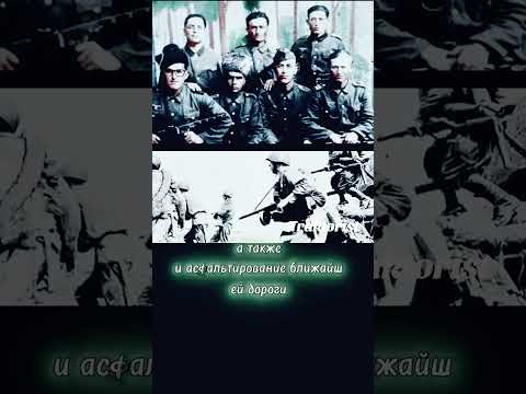 Чеченец - герой французского Сопротивления