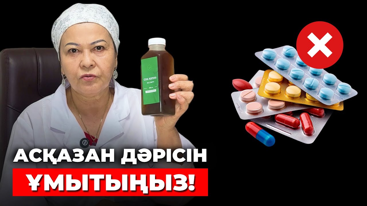 1 ас қасықпен тамақтан соң ішу бүкіл ас қорыту жүйесін реттейді! | Асқазанды тазалау жолдары