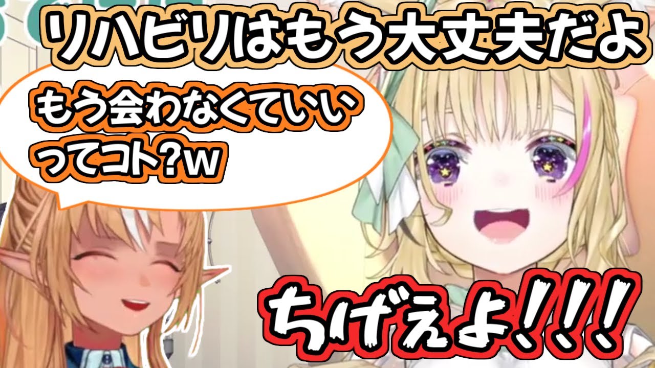 ポルカの女心ならぬフェネック心を弄ぶフレアちゃんｗ【尾丸ポルカ/不知火フレア/ホロライブ切り抜き】