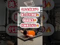 9割の人ができない、腹筋トレ!1日20回!#shorts #お腹痩せ #腹筋