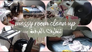 Messy room clean up تنظيف وترتيب الغرفة