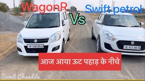 Swift vs WagonR drag race आज होगा मुकाबला #swiftlover #wagonrvxi #arunpanwar @ArunPanwarx