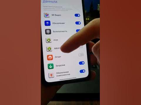 Это 3 Главные Паразита, что имеют доступ к Данным вашего телефона - YouTube