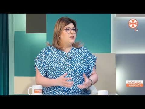 ჯგუფური ფსიქოთერაპიის როლი და მნიშვნელობა