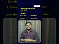 📌 Java Interview Questions | Ashok IT #JavaQuiz #JavaInterviewPrep