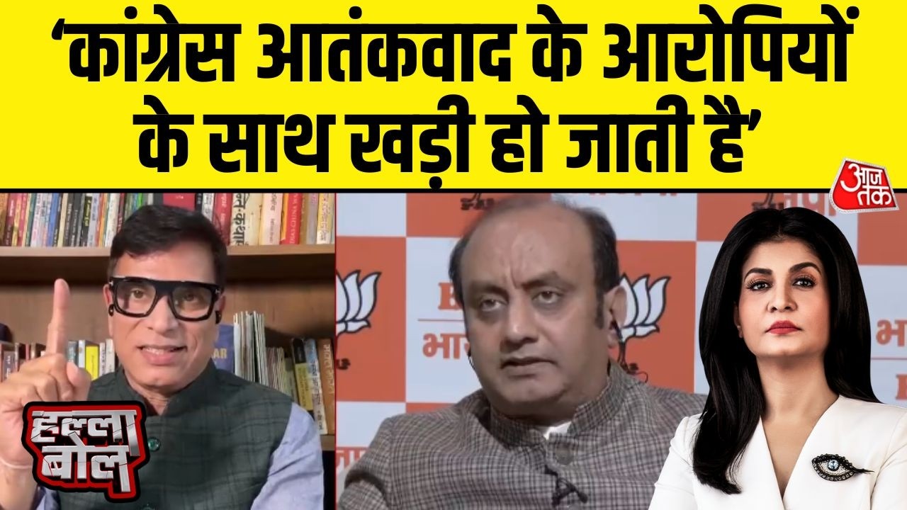Halla Bol: Congress गैरकानूनी वालों के साथ क्यों खड़ी होती है?- Sudhanshu Trivedi | Anjana Om Kashyap