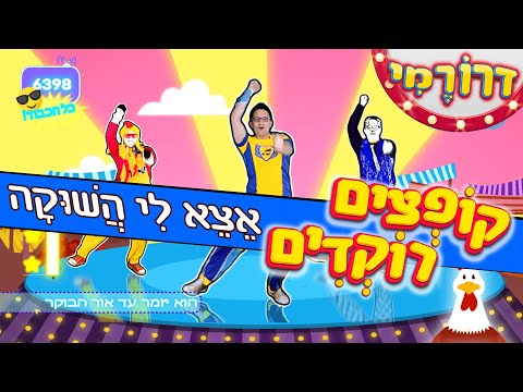 וִידֵאוֹ: לאן לשלוח ילד לרקוד במוסקבה