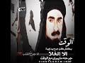 كل الجروح تشفى الا جرح القلب مايبرى كل الجروح تشفى الا جرح القلب مايبرى