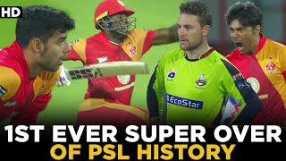 Фото 1st Ever Super Over Of PSL History | Lahore Qalandars Vs Islamabad United | HBL PSL | MB2L