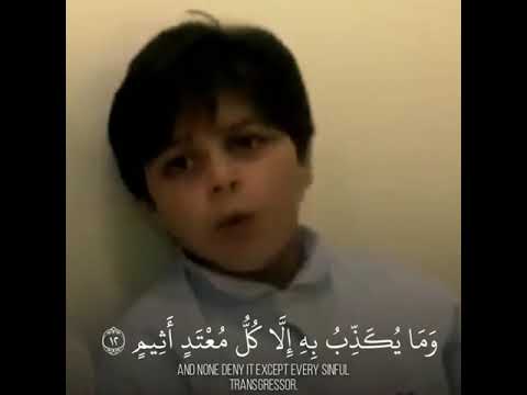 سورة المطففين الذين يكذبون بيوم الدين وما يكذب به إلا كل معتد أثيم