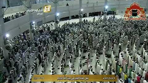 سورة التكوير وسورة الانفطار للشيخ بندر بليلة