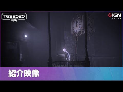 夢の中を舞台にしたホラーテイストのパズルゲーム『DARQ: Complete Edition』紹介映像