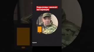 Пригожин о выходе с Бахмута