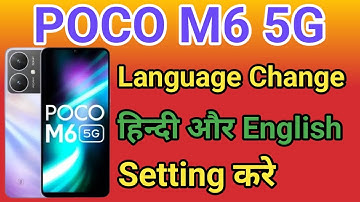 POCO M6 5G Me Language Kaise Change Kare | How To Change Language In POCO M6 5G