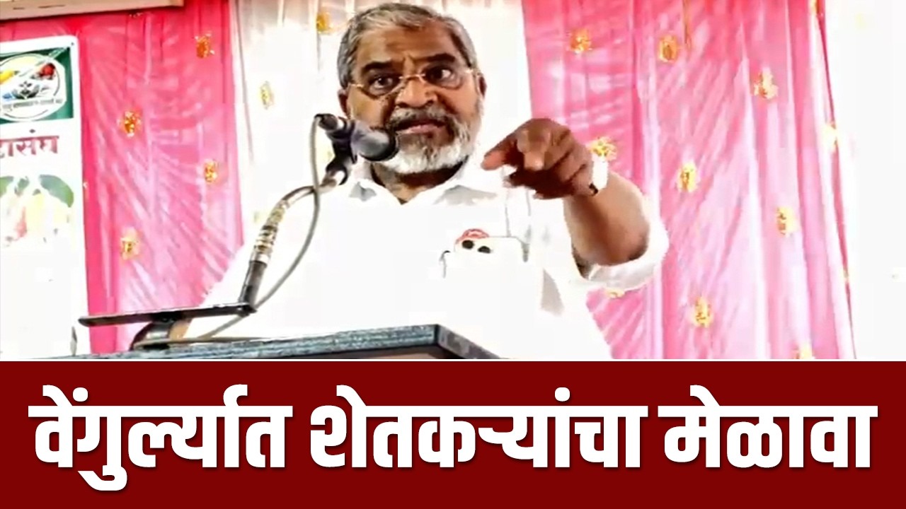 ...तर लोकप्रतिनिधींना शरम वाटली पाहिजे : राजू शेट्टी | Raju Shetty