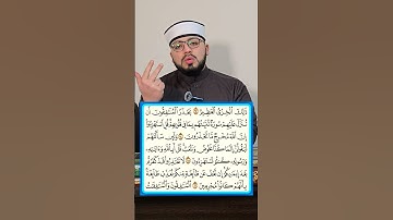"قل أبالله وآياته ورسوله كنتم تستهزءون" ؟! ⛔️