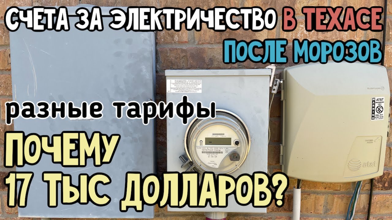 Машина техас эдишн Машина техас эдишн