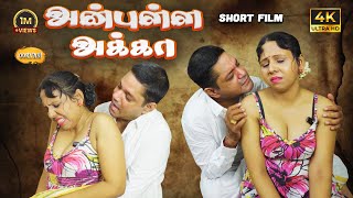 Anbulla Akka New Tamil Romantic Short Film, Angel j7, Raaman, Vignesh | Oorvasi Films