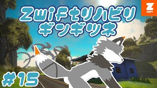 【Zwift#15】リ・リハビリ朝活Zwift🦊【津久井ランテ/ケモノVtuber】