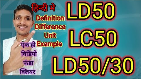 LD50 l LC50 l LD50/30  Definition, Difference, Unit All in One 2025 @Dipak Kumbhar