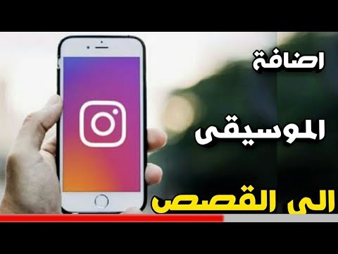 فيديو: كيفية تنشيط iMessage: 13 خطوة (بالصور)