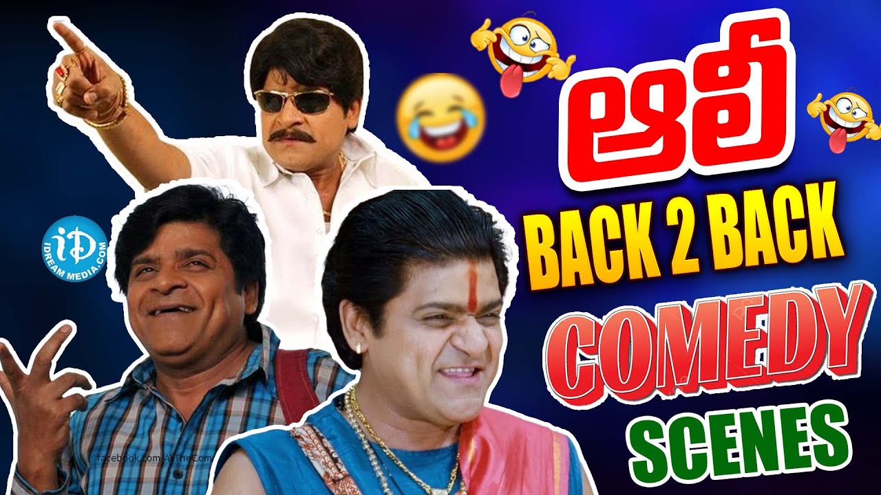 ali-ali-comedy-brahmi-back-to-back-hit-comedy-scenes-telugu