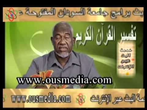 إذاعة وتلفزيون جامعة السودان المفتوحة