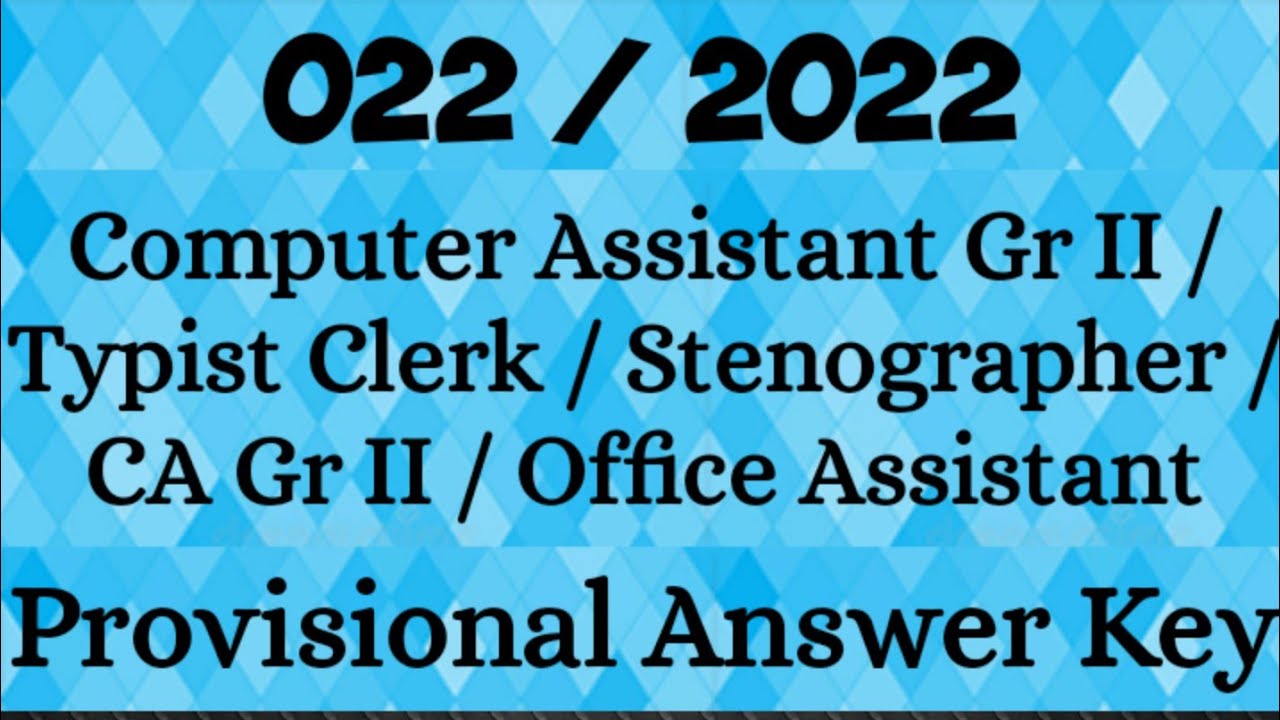 022/2022 ||  Computer Assistant Gr II / Typist Clerk/ Stenographer/ CA Gr II  Provisional Answer Key
